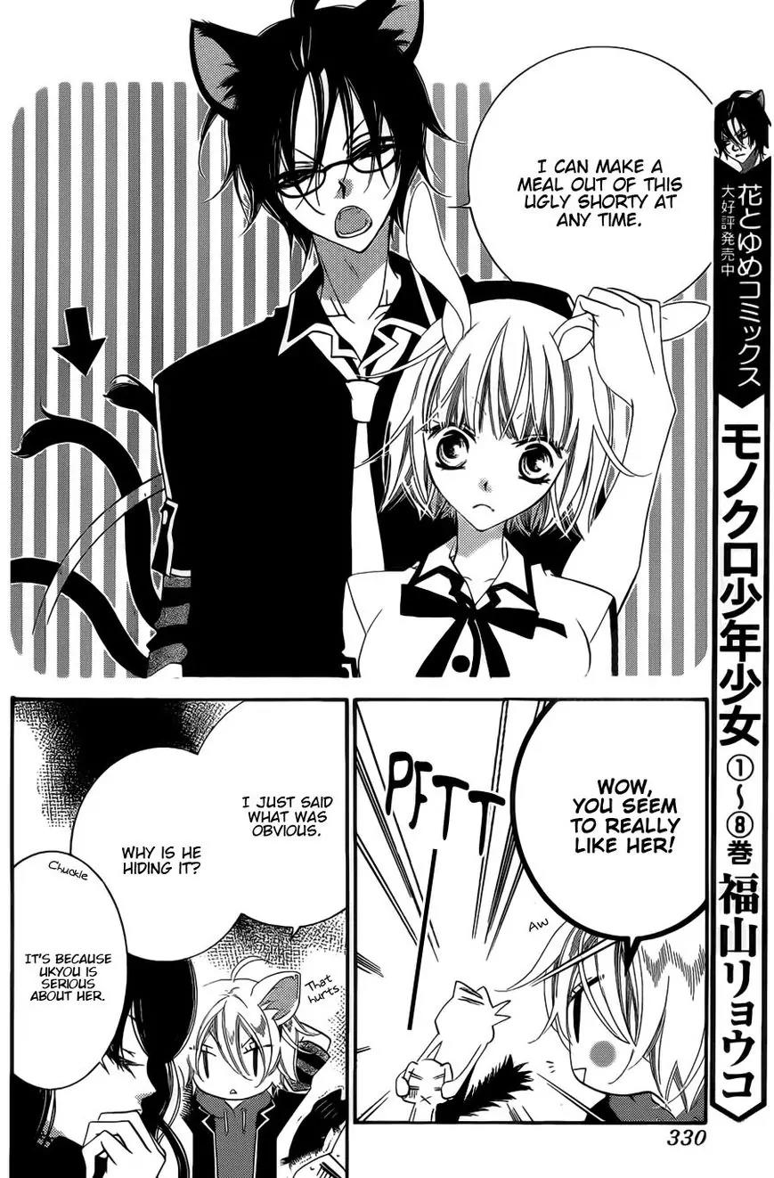 Monokuro Shounen Shoujo Chapter 53 page 10 - Chapter 53