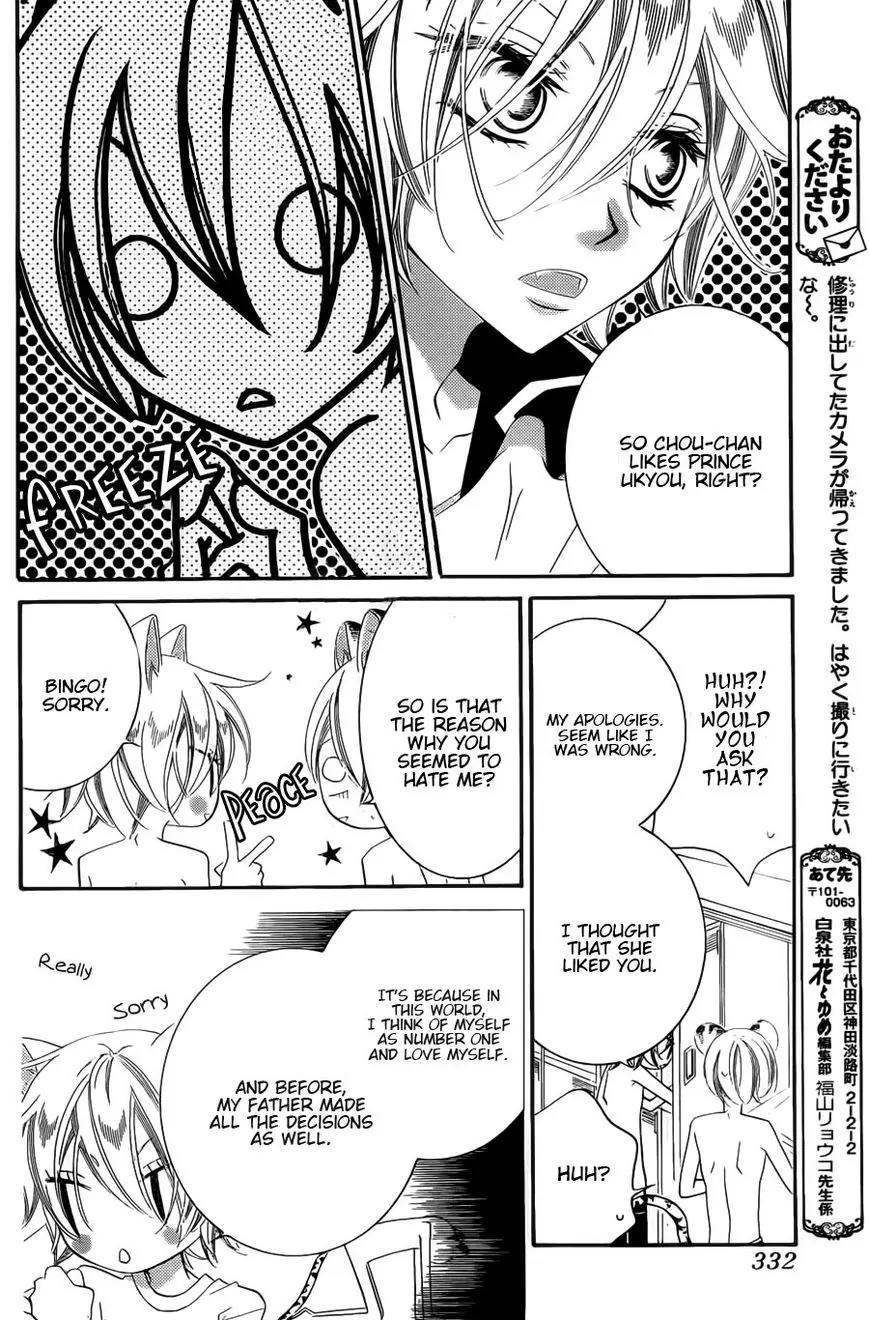 Monokuro Shounen Shoujo Chapter 53 page 12 - Chapter 53
