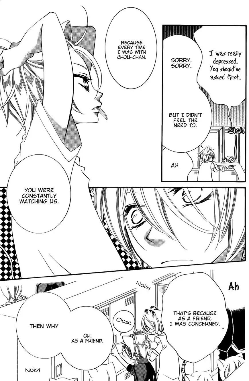 Monokuro Shounen Shoujo Chapter 53 page 13 - Chapter 53