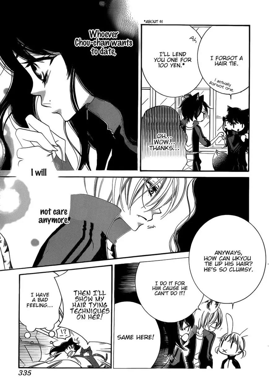 Monokuro Shounen Shoujo Chapter 53 page 15 - Chapter 53