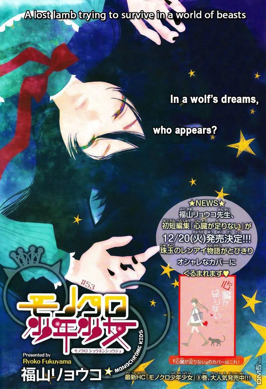 Monokuro Shounen Shoujo Chapter 53 page 2 - Chapter 53