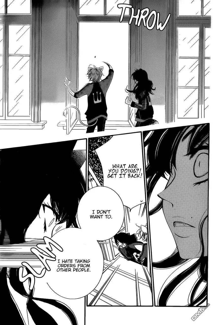 Monokuro Shounen Shoujo Chapter 53 page 21 - Chapter 53