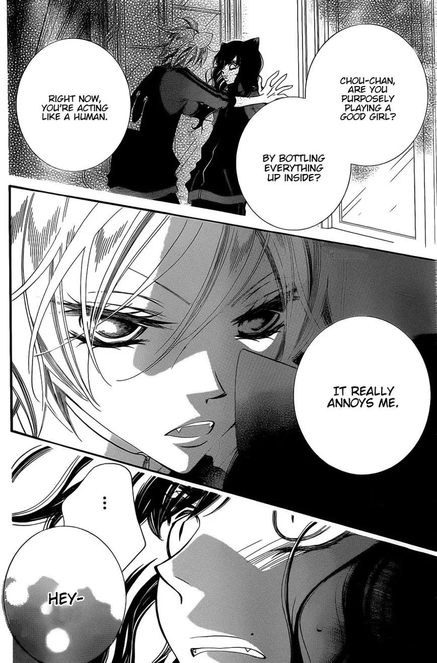 Monokuro Shounen Shoujo Chapter 53 page 22 - Chapter 53