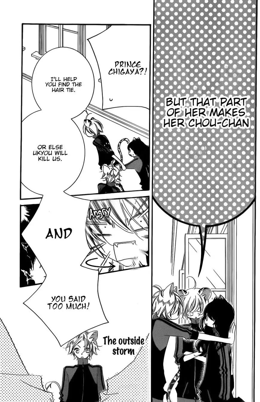 Monokuro Shounen Shoujo Chapter 53 page 23 - Chapter 53