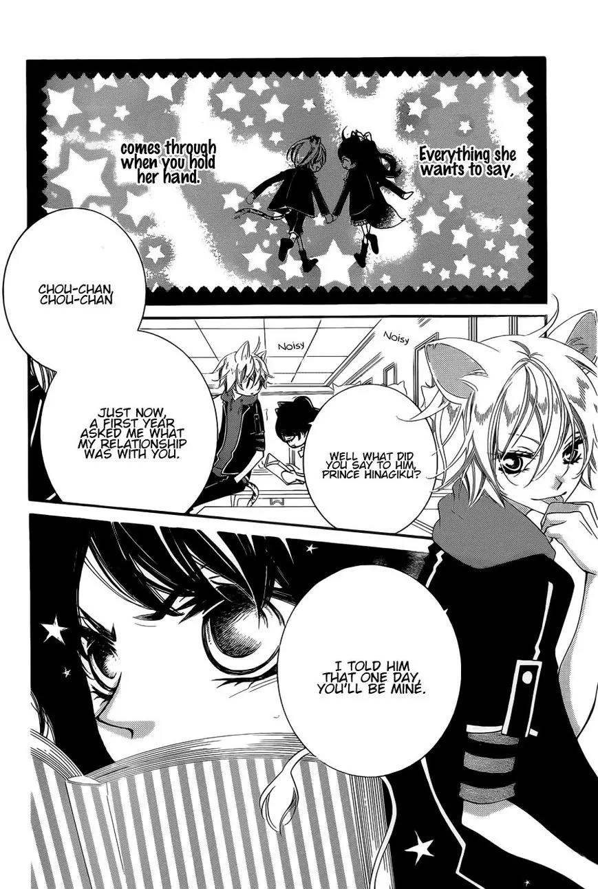 Monokuro Shounen Shoujo Chapter 53 page 4 - Chapter 53
