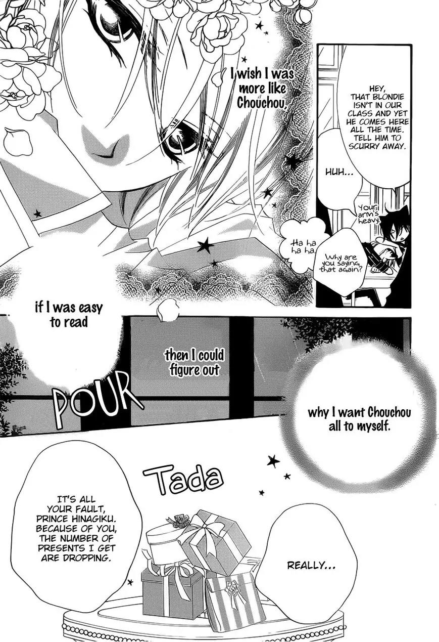 Monokuro Shounen Shoujo Chapter 53 page 5 - Chapter 53