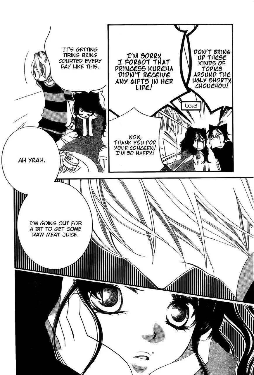 Monokuro Shounen Shoujo Chapter 53 page 6 - Chapter 53