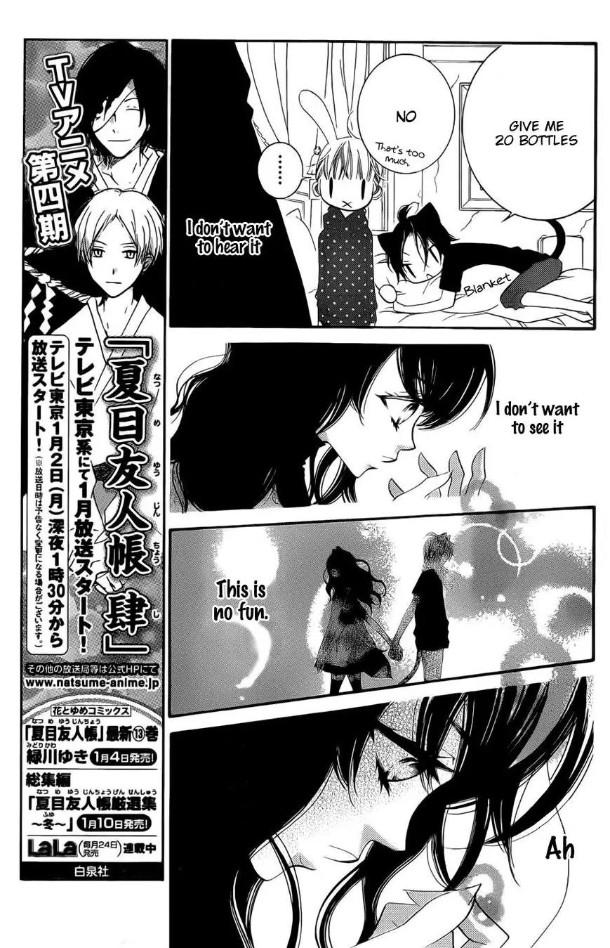 Monokuro Shounen Shoujo Chapter 53 page 7 - Chapter 53