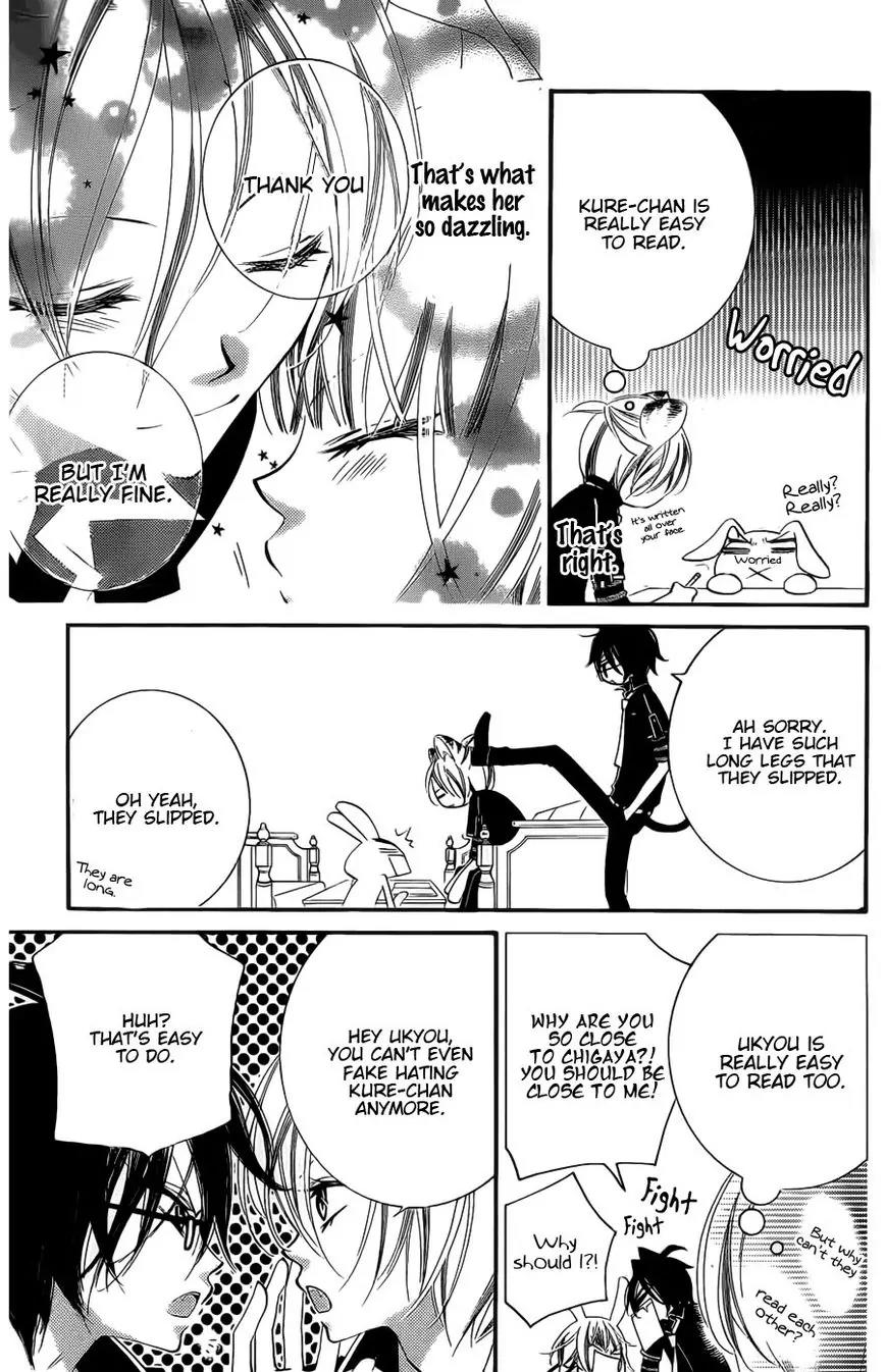 Monokuro Shounen Shoujo Chapter 53 page 9 - Chapter 53