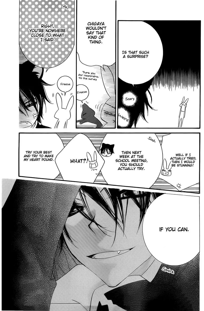 Monokuro Shounen Shoujo Chapter 54 page 10 - Chapter 54