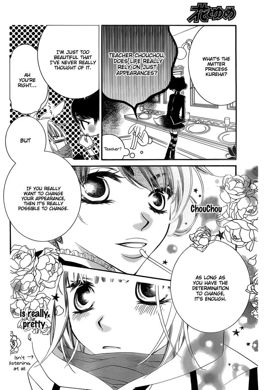 Monokuro Shounen Shoujo Chapter 54 page 11 - Chapter 54