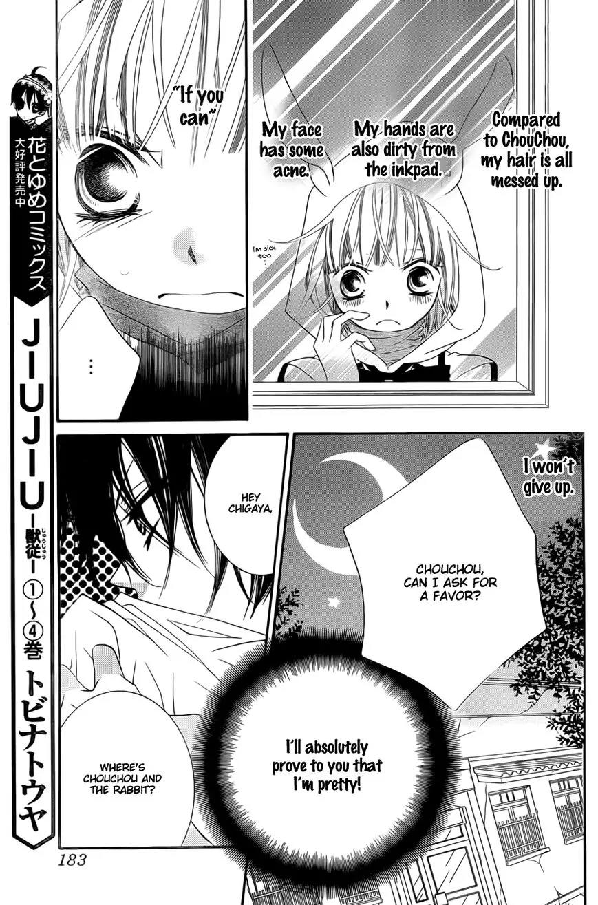 Monokuro Shounen Shoujo Chapter 54 page 12 - Chapter 54