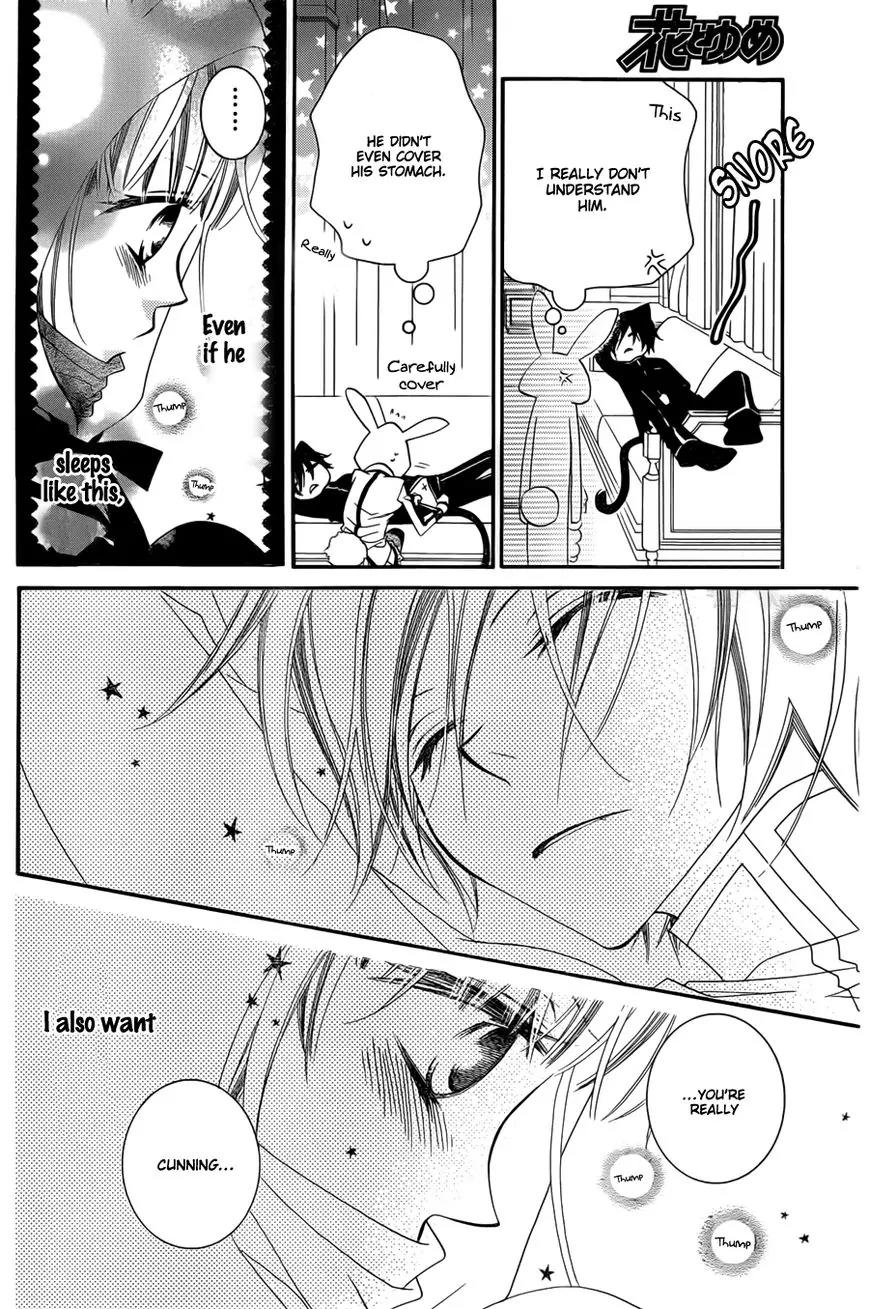 Monokuro Shounen Shoujo Chapter 54 page 15 - Chapter 54