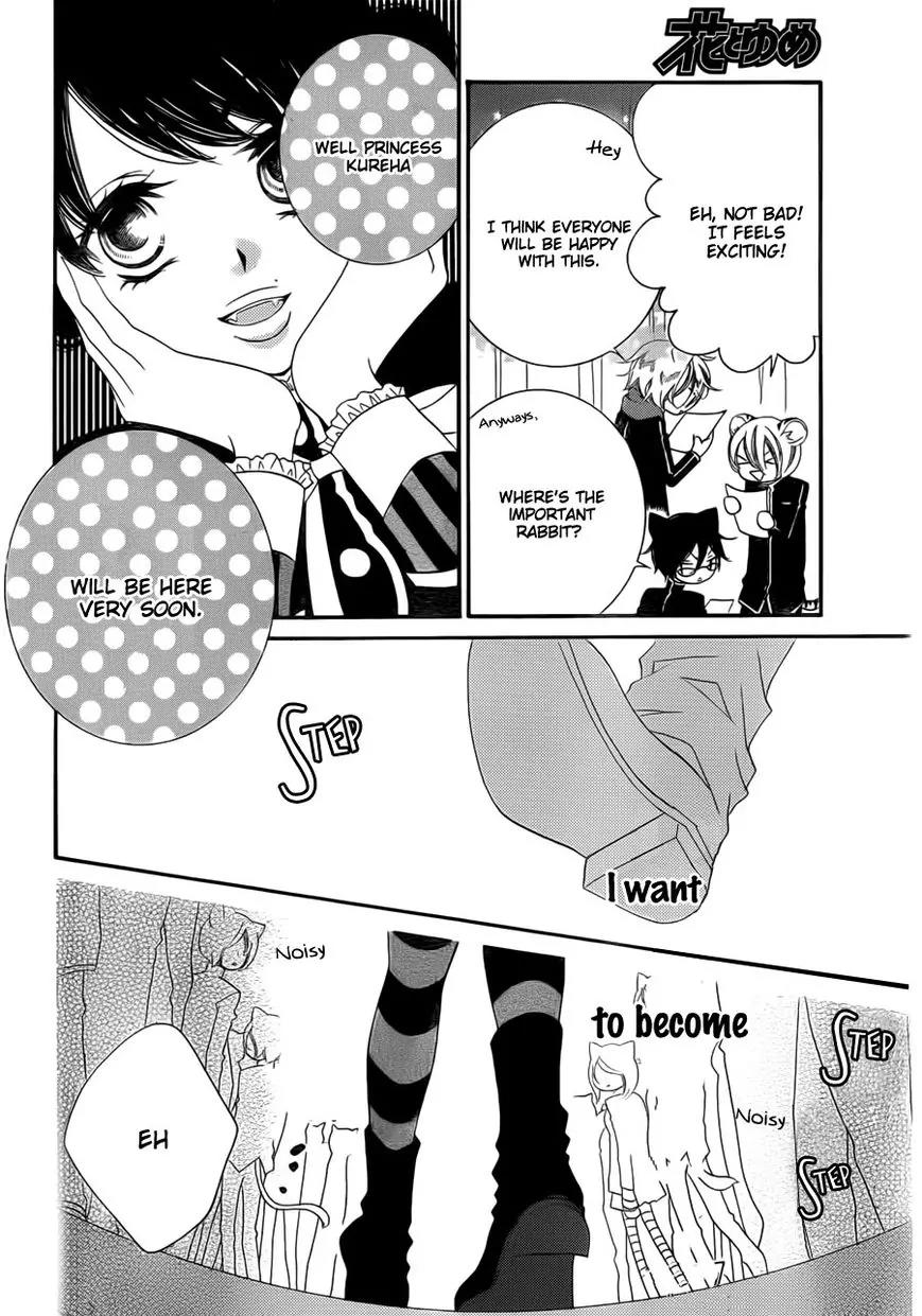 Monokuro Shounen Shoujo Chapter 54 page 19 - Chapter 54
