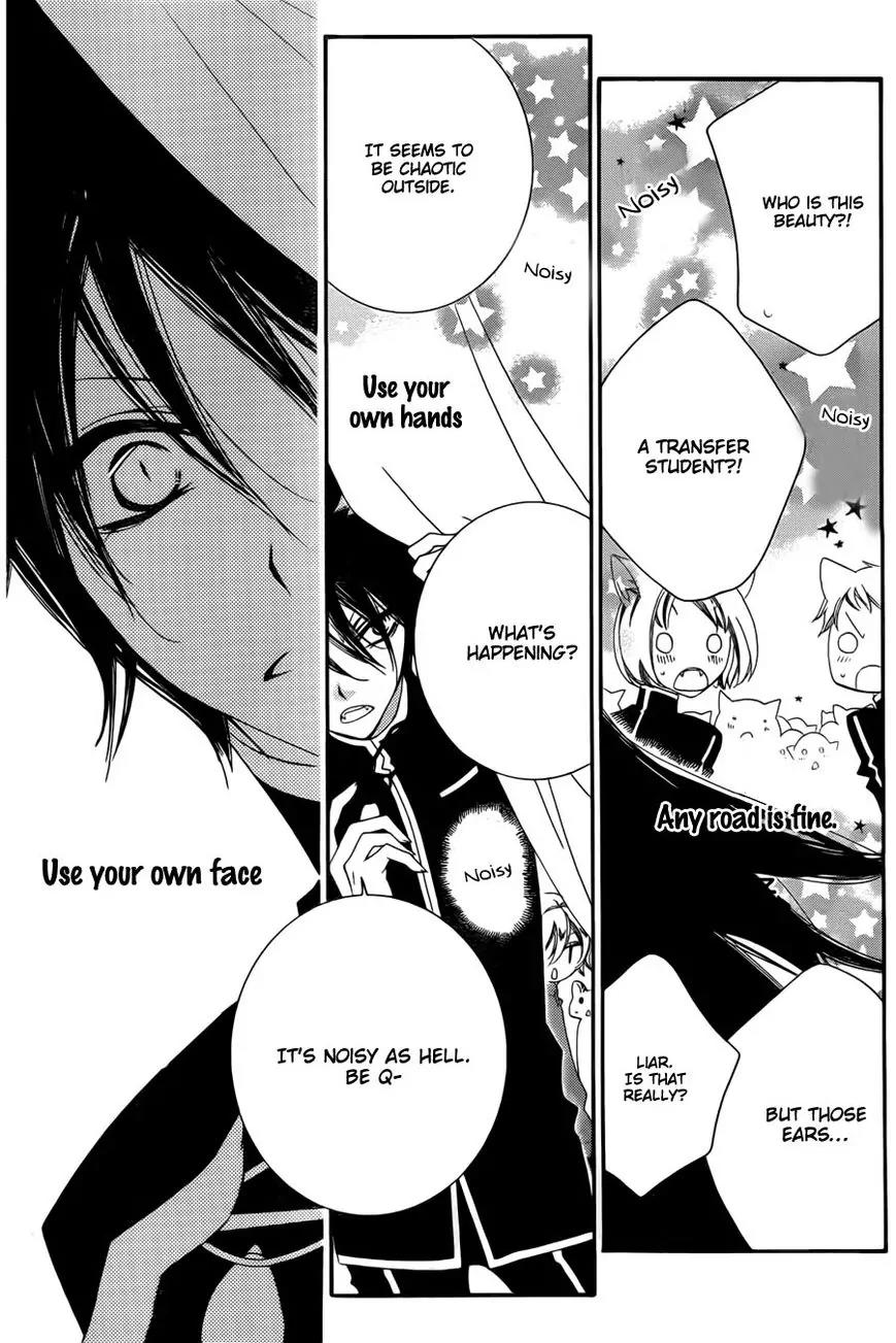 Monokuro Shounen Shoujo Chapter 54 page 20 - Chapter 54