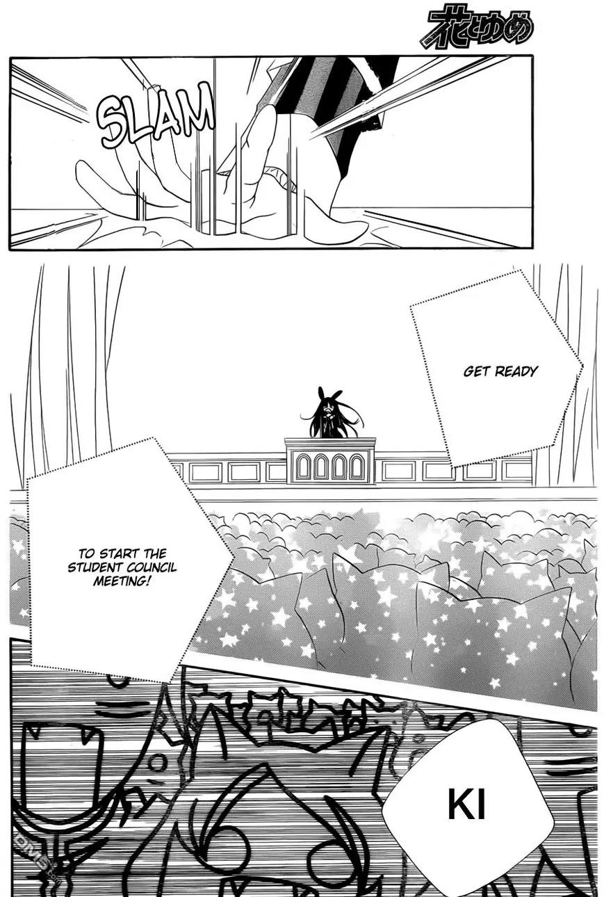 Monokuro Shounen Shoujo Chapter 54 page 22 - Chapter 54