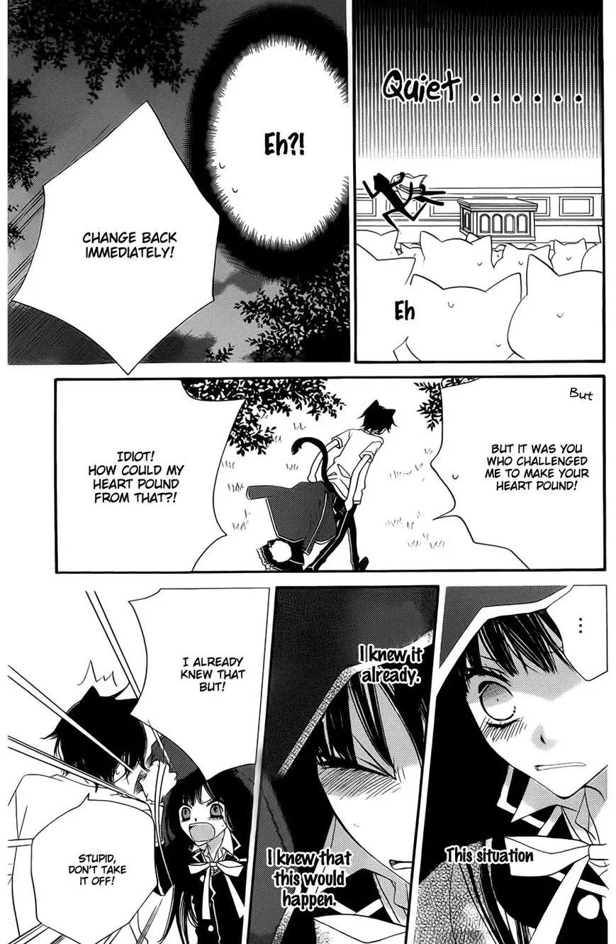 Monokuro Shounen Shoujo Chapter 54 page 25 - Chapter 54