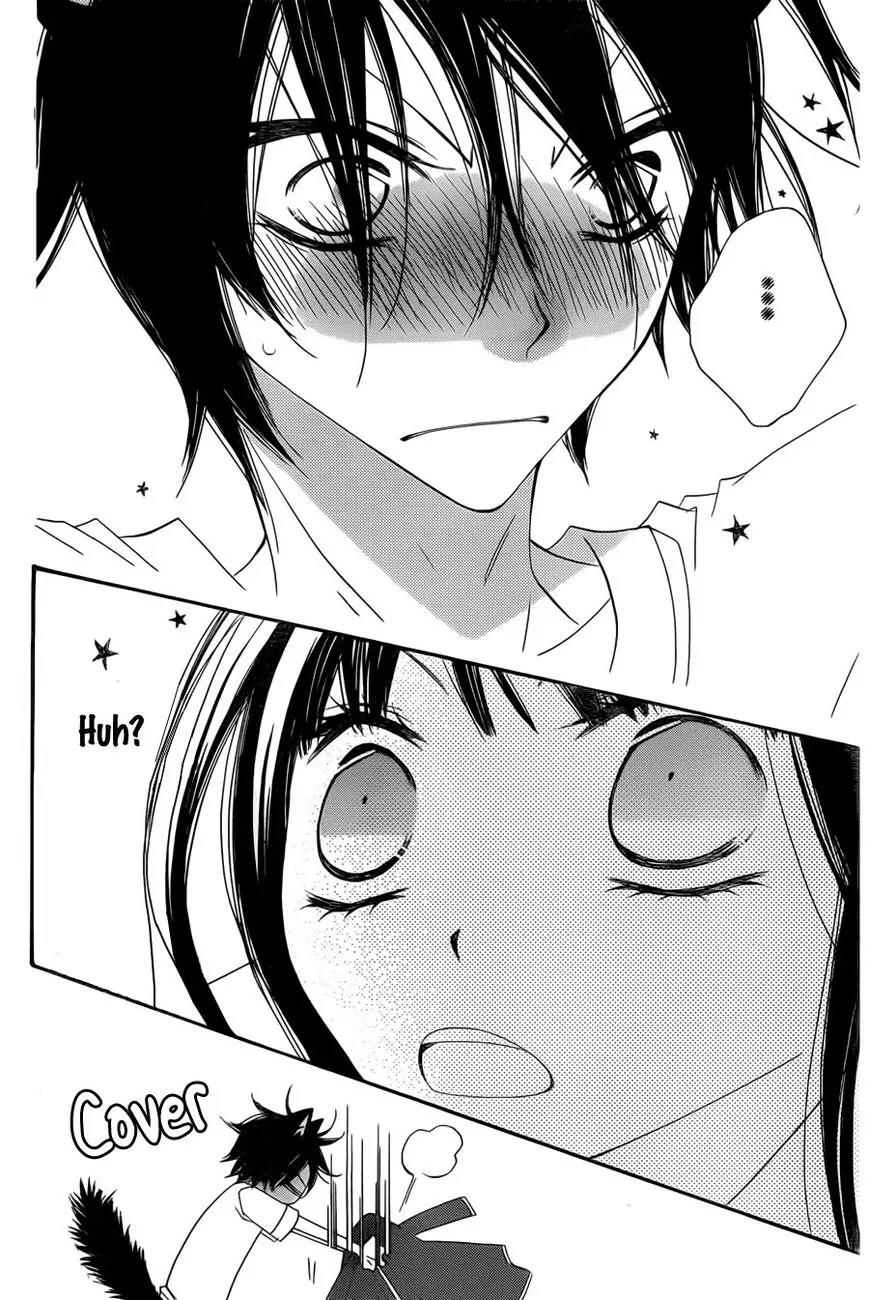 Monokuro Shounen Shoujo Chapter 54 page 26 - Chapter 54
