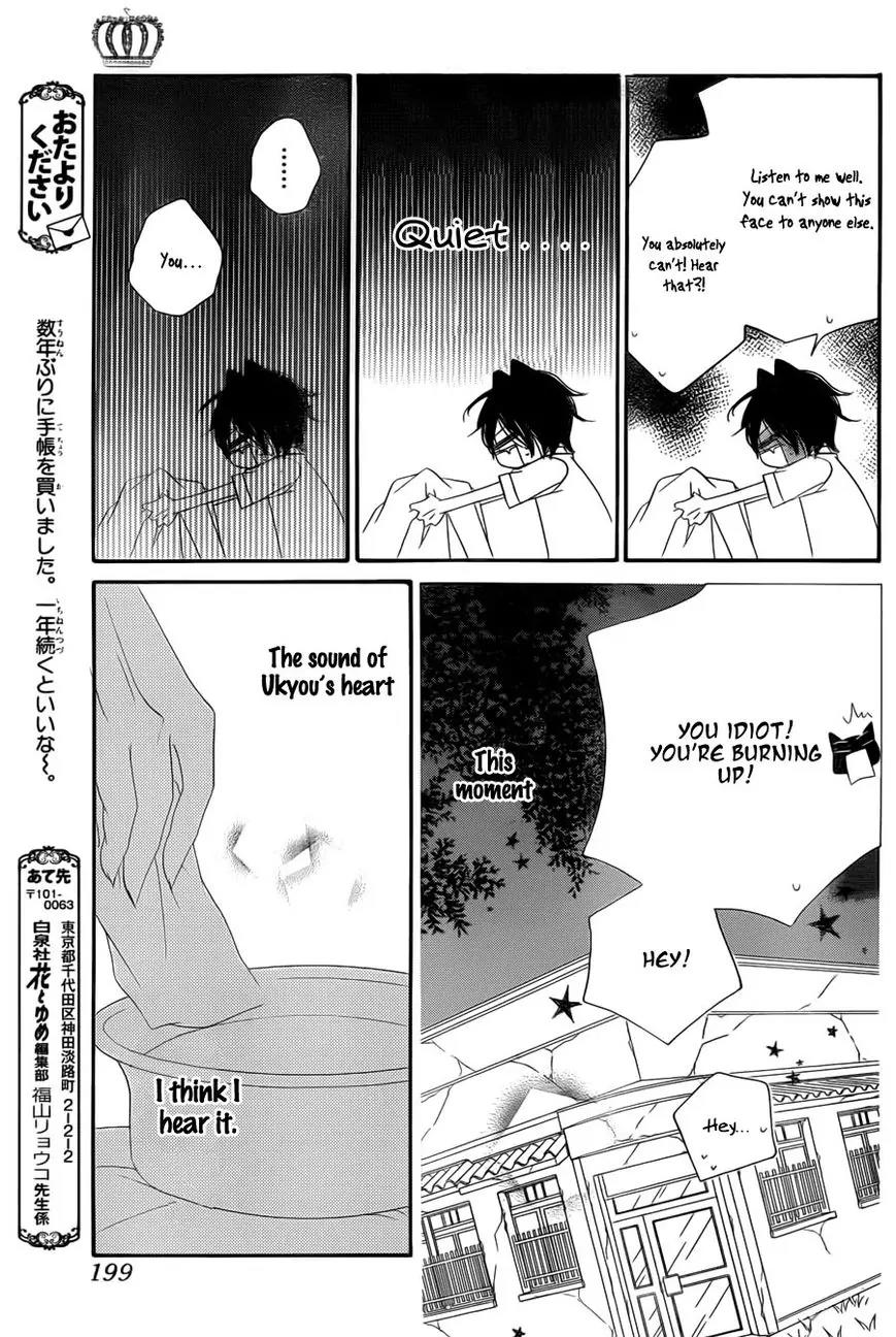 Monokuro Shounen Shoujo Chapter 54 page 27 - Chapter 54