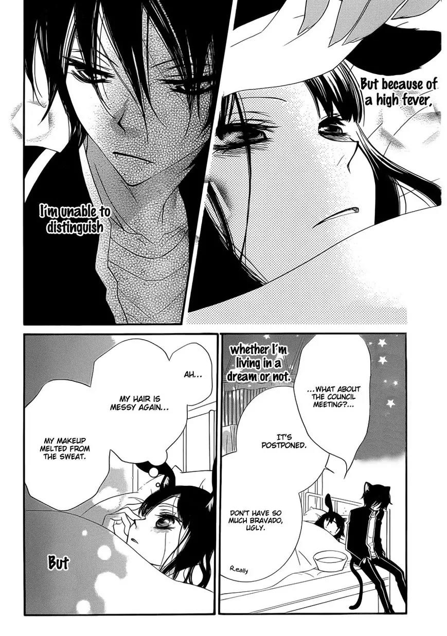 Monokuro Shounen Shoujo Chapter 54 page 28 - Chapter 54