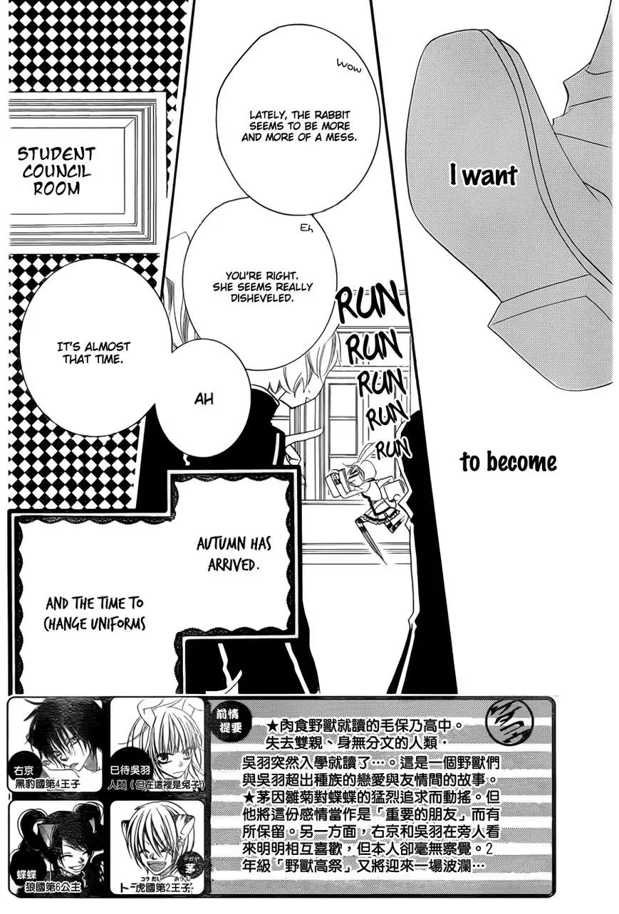 Monokuro Shounen Shoujo Chapter 54 page 3 - Chapter 54