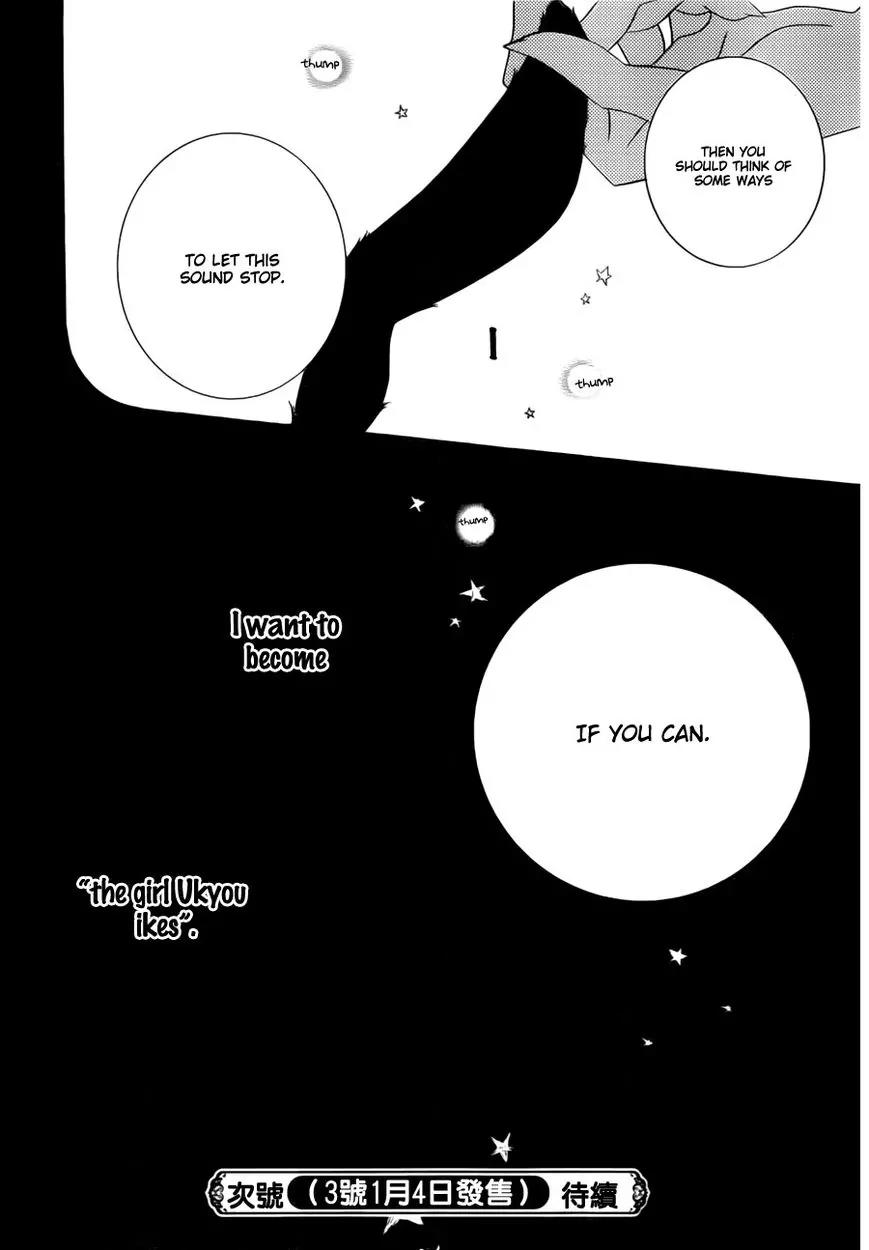 Monokuro Shounen Shoujo Chapter 54 page 30 - Chapter 54