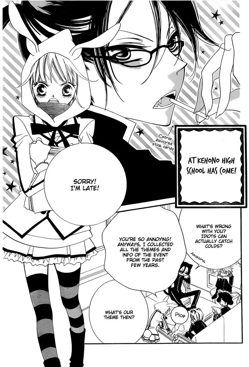 Monokuro Shounen Shoujo Chapter 54 page 4 - Chapter 54