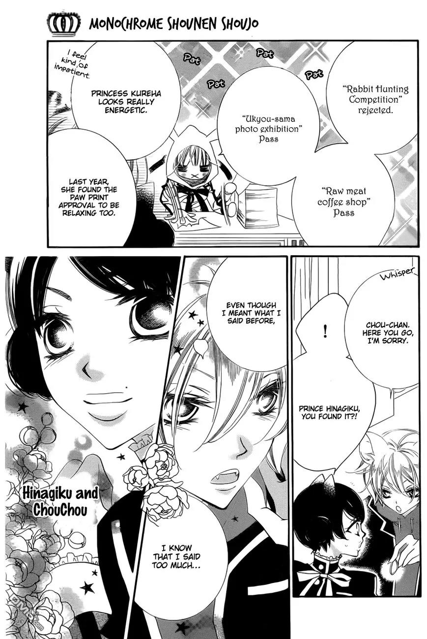 Monokuro Shounen Shoujo Chapter 54 page 6 - Chapter 54
