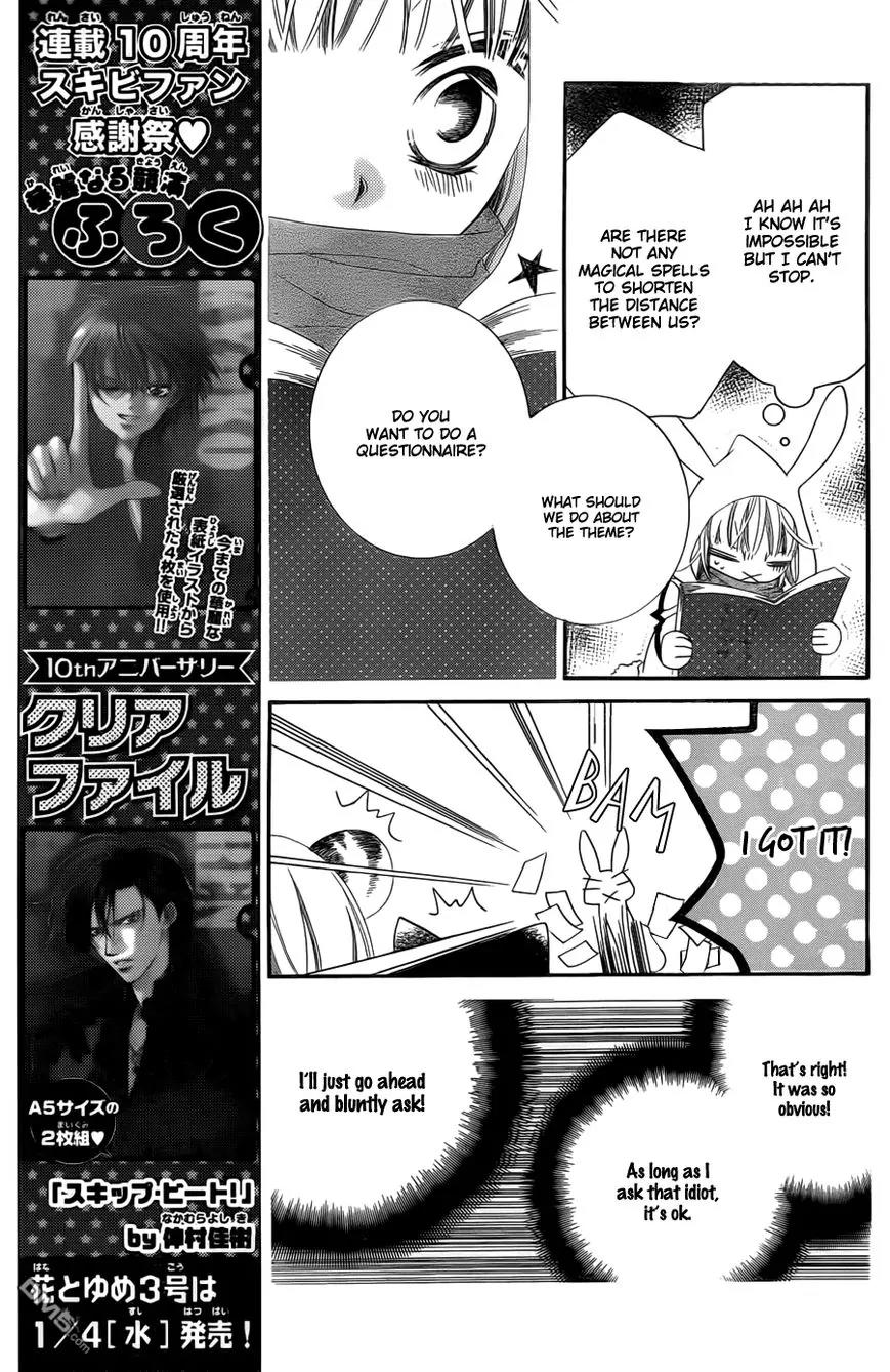 Monokuro Shounen Shoujo Chapter 54 page 8 - Chapter 54