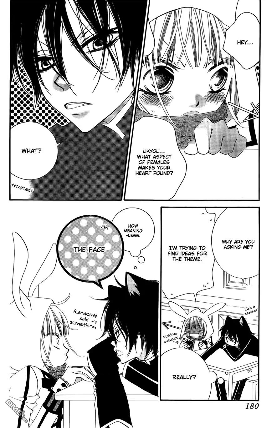 Monokuro Shounen Shoujo Chapter 54 page 9 - Chapter 54