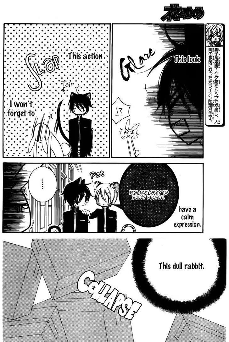 Monokuro Shounen Shoujo Chapter 55 page 11 - Chapter 55