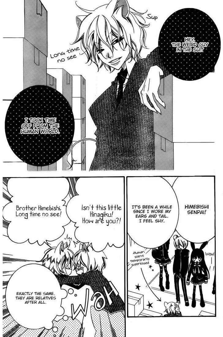 Monokuro Shounen Shoujo Chapter 55 page 12 - Chapter 55