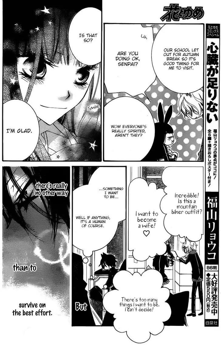 Monokuro Shounen Shoujo Chapter 55 page 13 - Chapter 55