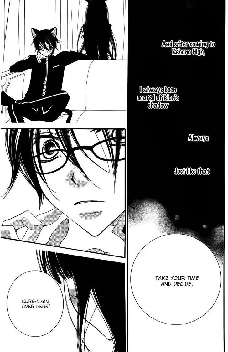 Monokuro Shounen Shoujo Chapter 55 page 14 - Chapter 55