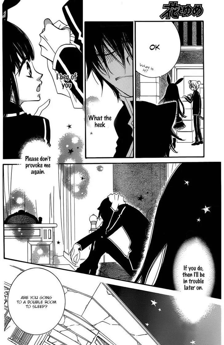 Monokuro Shounen Shoujo Chapter 55 page 15 - Chapter 55