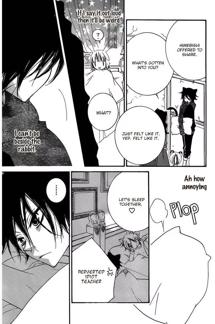 Monokuro Shounen Shoujo Chapter 55 page 16 - Chapter 55