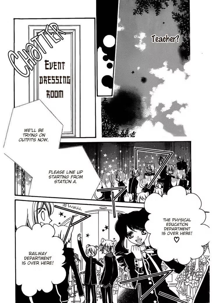 Monokuro Shounen Shoujo Chapter 55 page 19 - Chapter 55