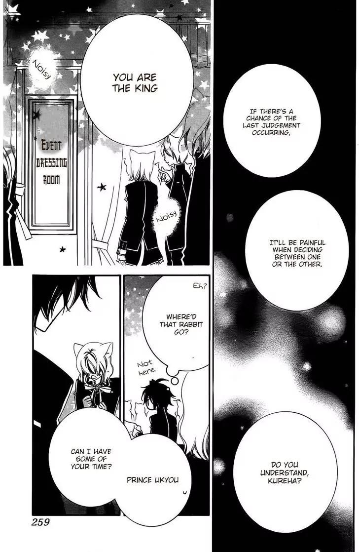 Monokuro Shounen Shoujo Chapter 55 page 22 - Chapter 55