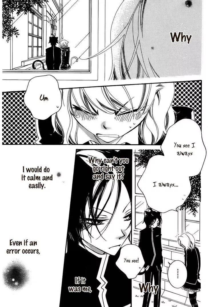 Monokuro Shounen Shoujo Chapter 55 page 24 - Chapter 55