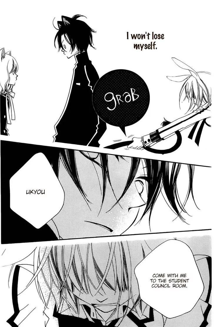 Monokuro Shounen Shoujo Chapter 55 page 25 - Chapter 55