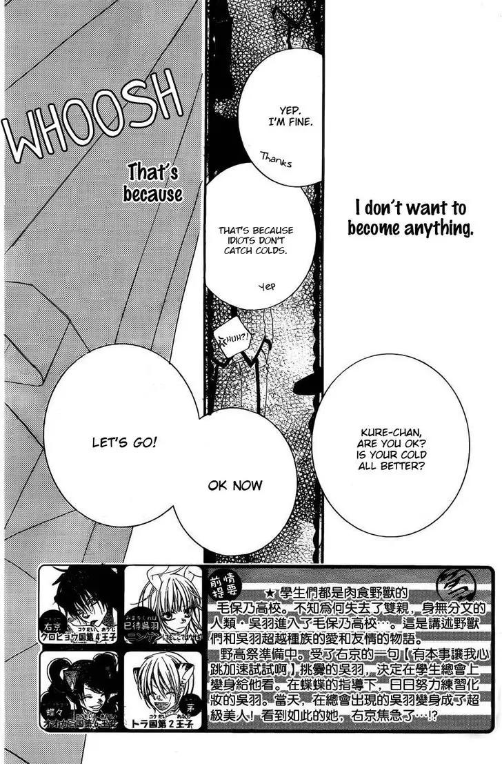 Monokuro Shounen Shoujo Chapter 55 page 3 - Chapter 55