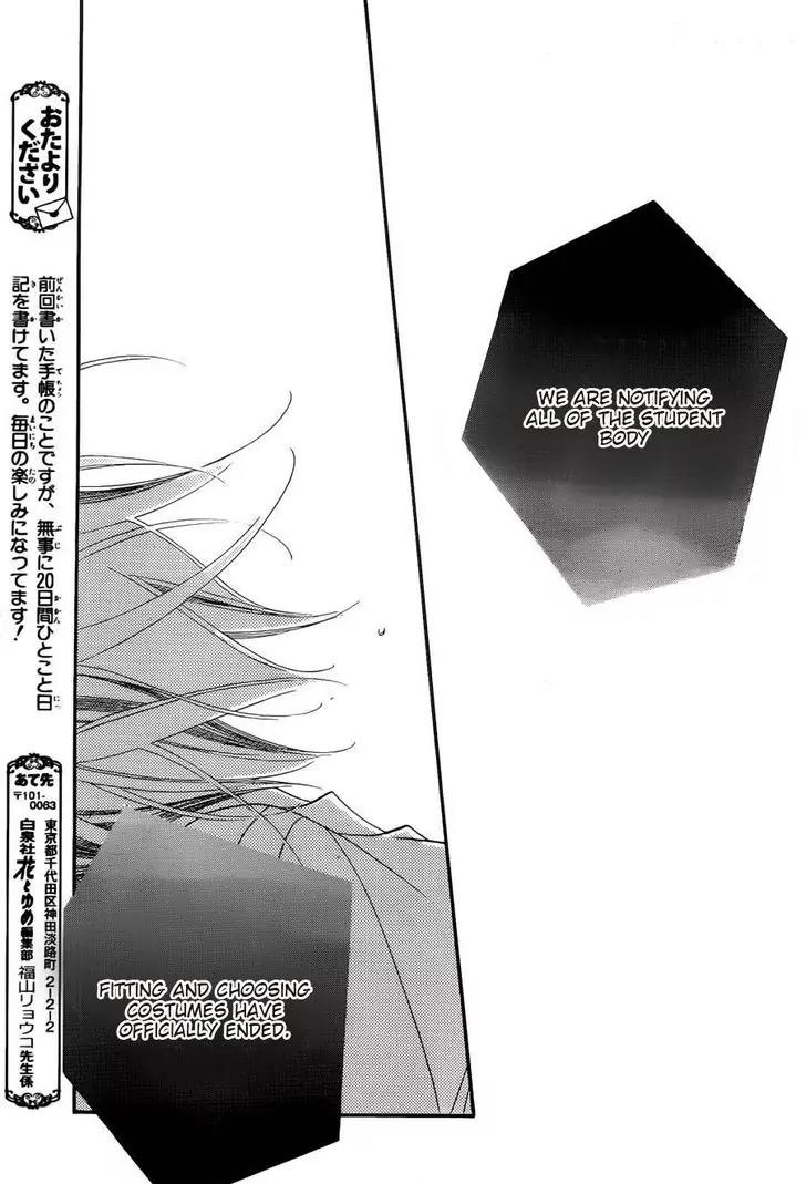 Monokuro Shounen Shoujo Chapter 55 page 30 - Chapter 55