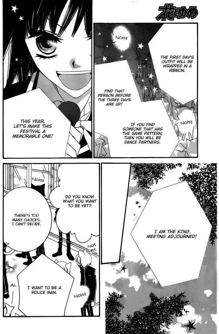 Monokuro Shounen Shoujo Chapter 55 page 7 - Chapter 55