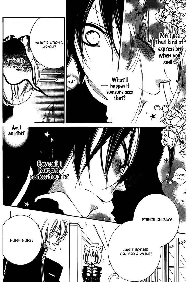 Monokuro Shounen Shoujo Chapter 55 page 9 - Chapter 55