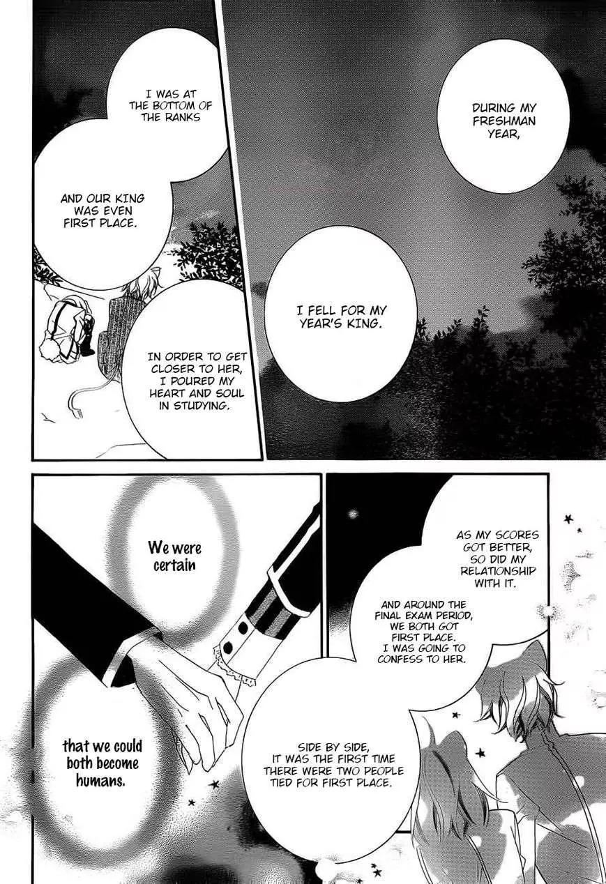 Monokuro Shounen Shoujo Chapter 56 page 14 - Chapter 56