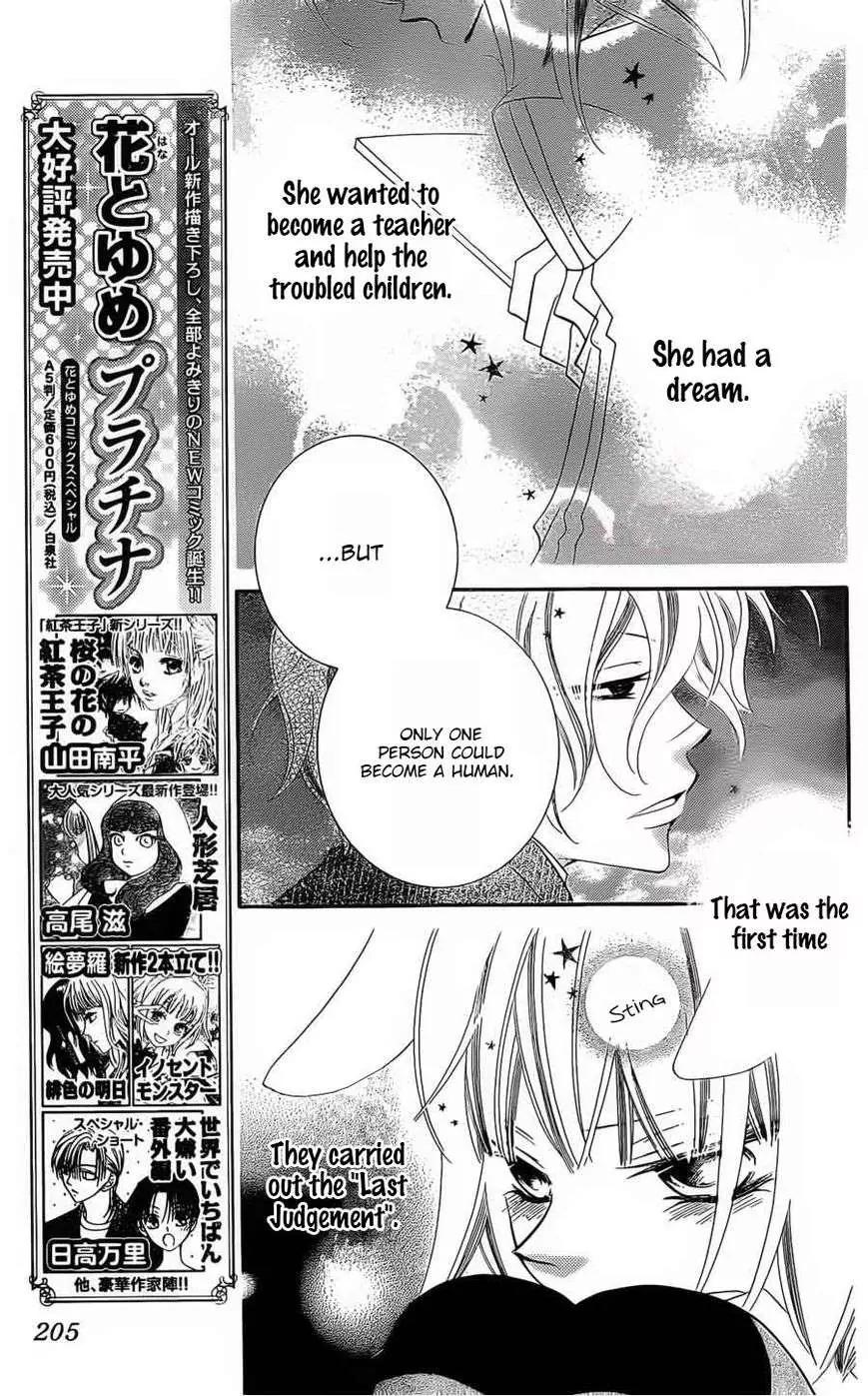 Monokuro Shounen Shoujo Chapter 56 page 15 - Chapter 56