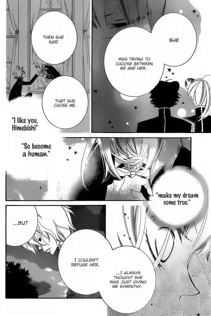 Monokuro Shounen Shoujo Chapter 56 page 16 - Chapter 56