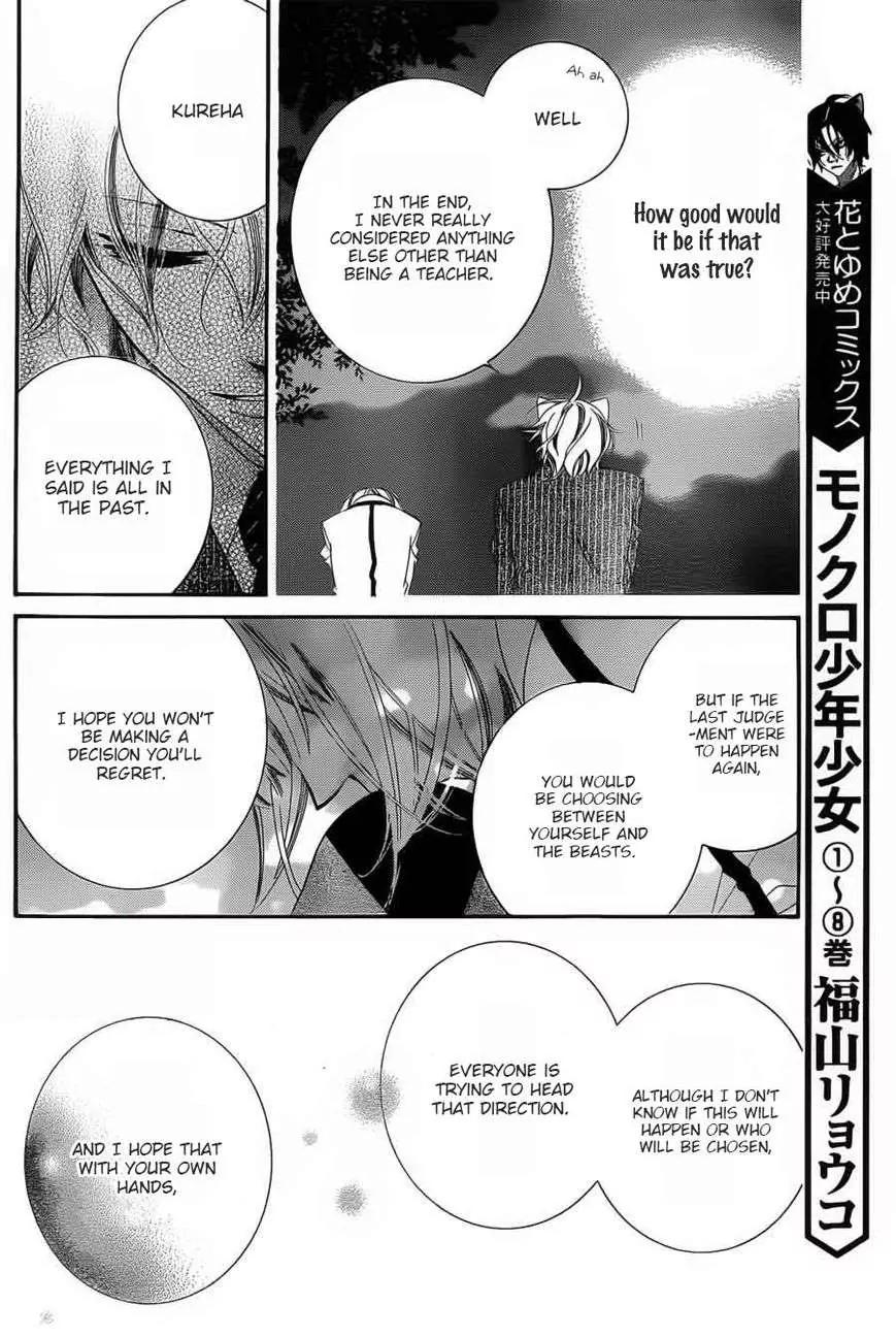 Monokuro Shounen Shoujo Chapter 56 page 18 - Chapter 56