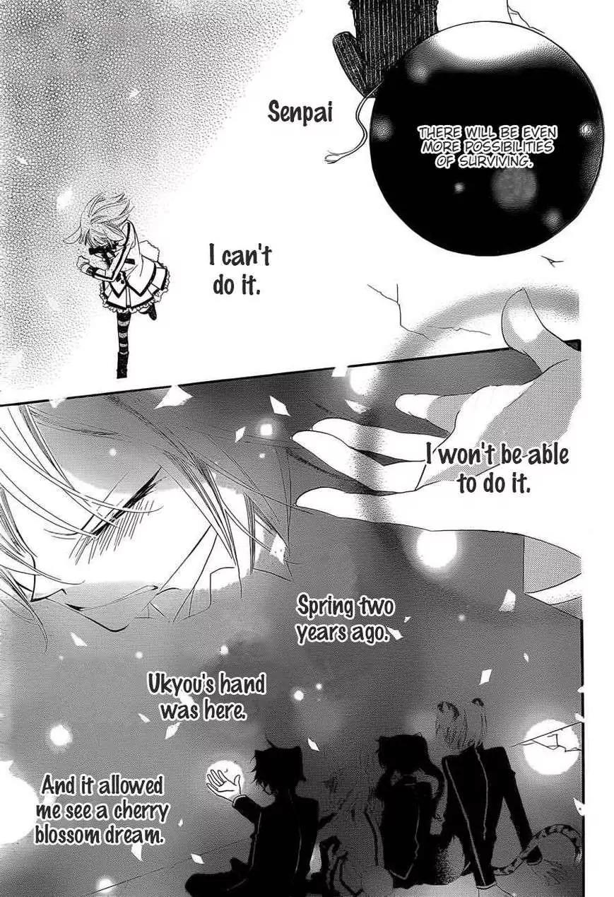 Monokuro Shounen Shoujo Chapter 56 page 19 - Chapter 56