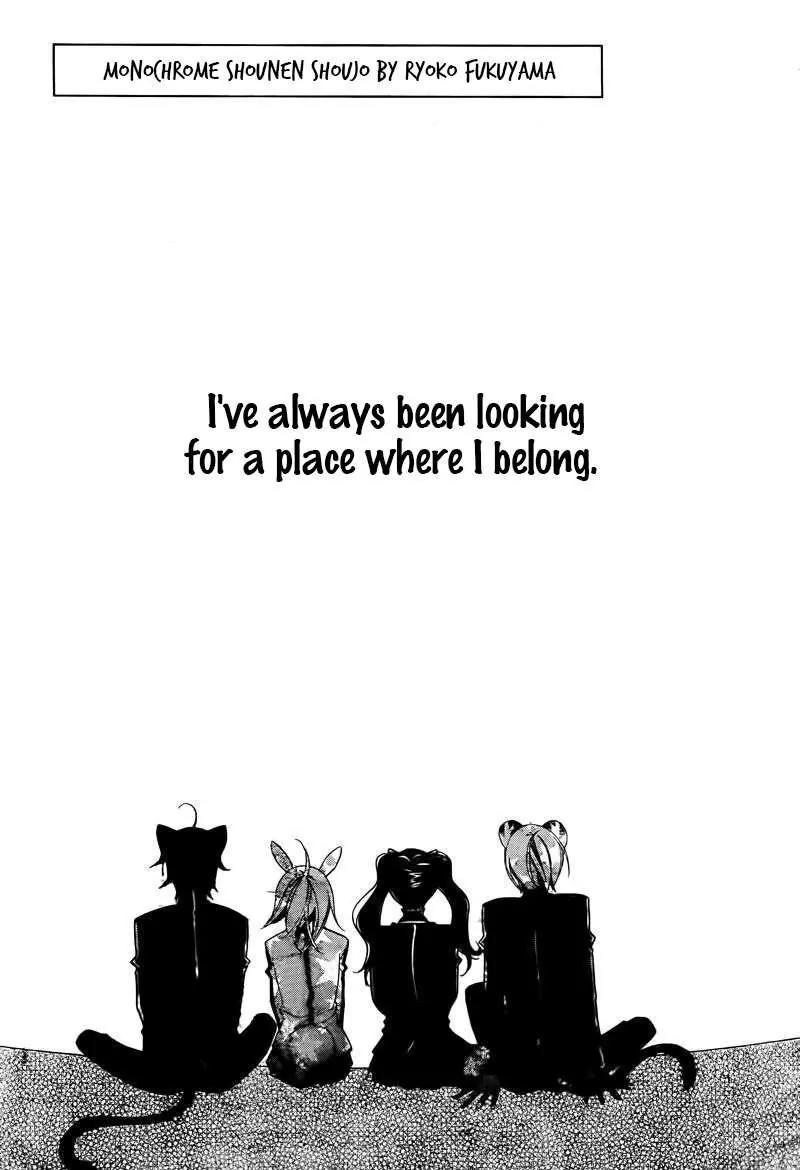 Monokuro Shounen Shoujo Chapter 56 page 2 - Chapter 56